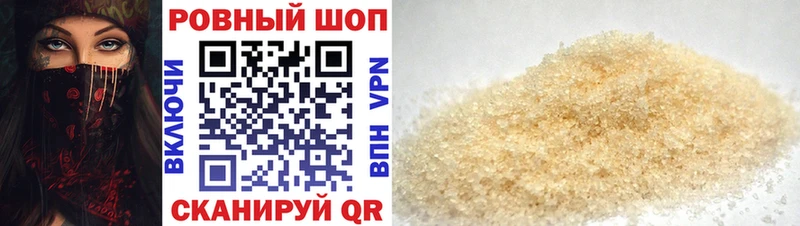 Как найти закладки Железногорск Cocaine Меф мяу мяу А ПВП Бутират hydra как войти Каннабис ГАШ