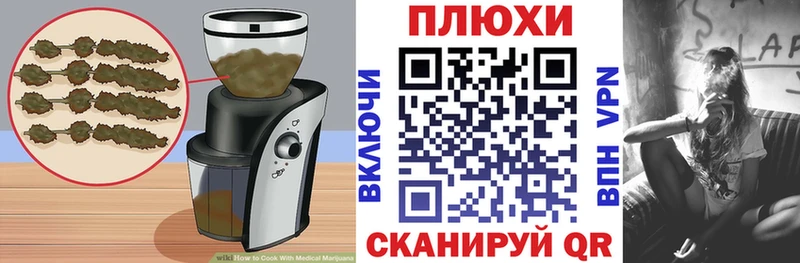 ссылка на мегу ссылка  как найти закладки  Железногорск  Cannafood марихуана 