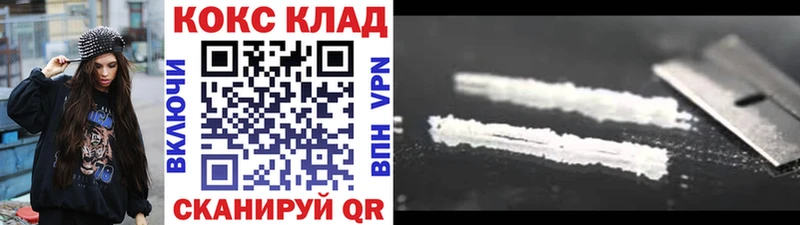 Cocaine FishScale  Железногорск 