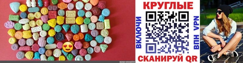 как найти наркотики Железногорск Экстази VHQ
