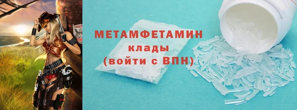 метамфетамин Надым
