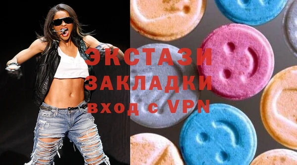 МДМА Алексеевка