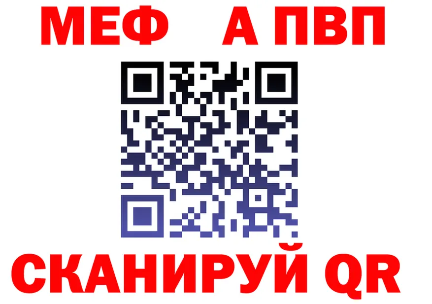 МЕФ 4 MMC зеркало маркетплейс omg Железногорск