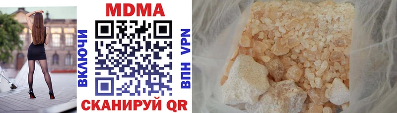 наркотики  ссылка на мегу как войти  MDMA VHQ  Железногорск 