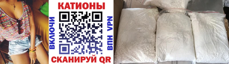 Мефедрон VHQ  наркотики  Железногорск 