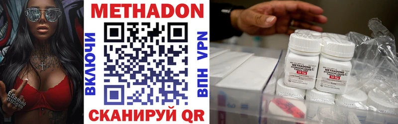 МЕТАДОН VHQ  Железногорск 