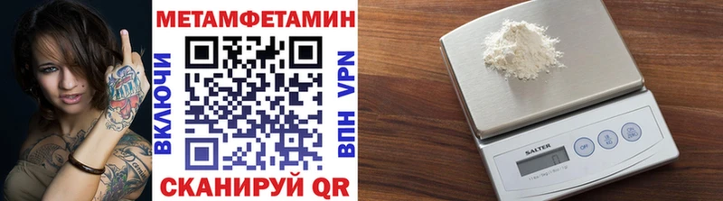 как найти наркотики  Железногорск  Первитин витя 