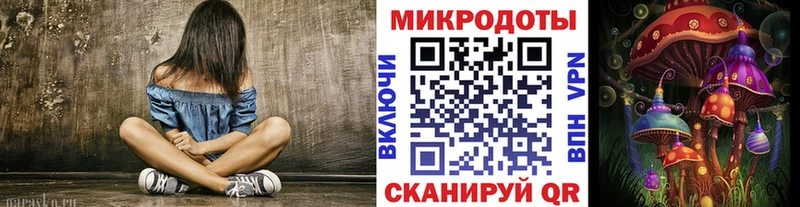 блэк спрут ТОР  Железногорск  Псилоцибиновые грибы Magic Shrooms 